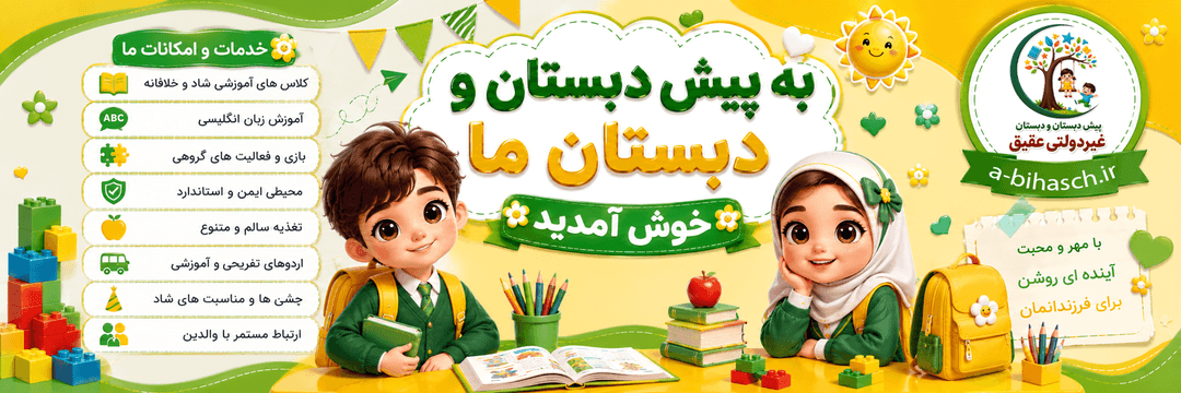فرم پیش ثبت نام 405-406