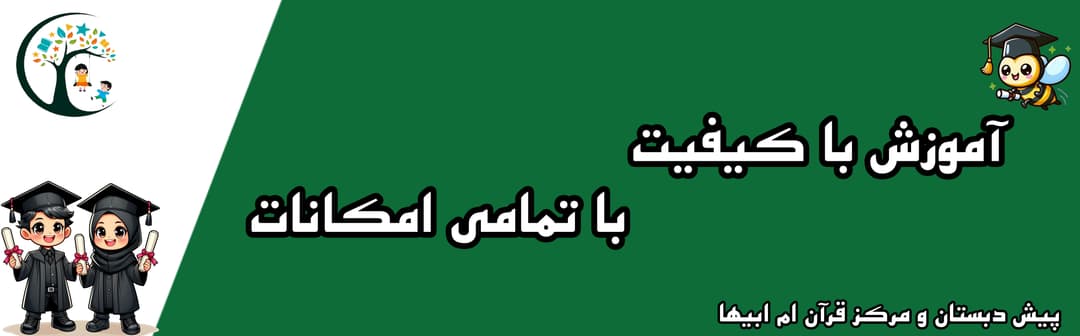مناسبت ها